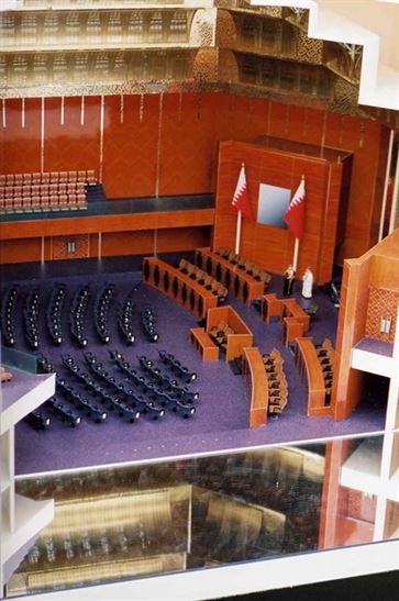 National Assembly Building, Bahrain image 6