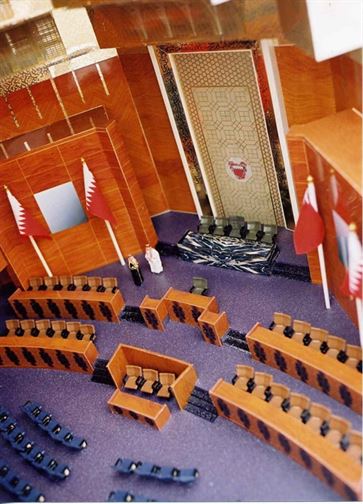 National Assembly Building, Bahrain image 7