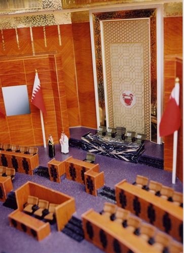 National Assembly Building, Bahrain image 1