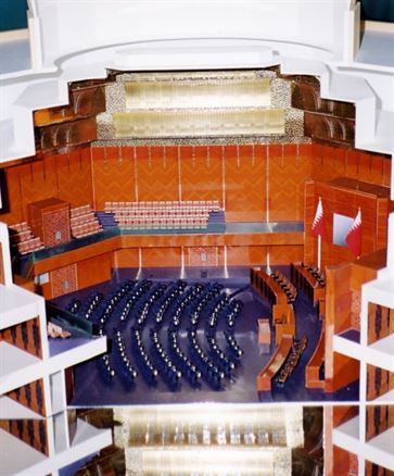 National Assembly Building, Bahrain image 2