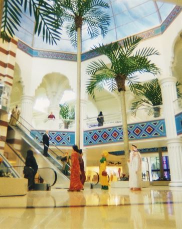 Seef Mall, Bahrain image 3