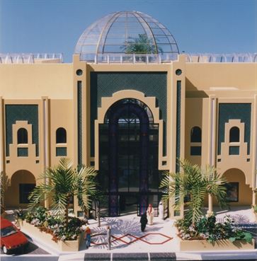 Seef Mall, Bahrain image 5