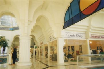 Seef Mall, Bahrain image 6