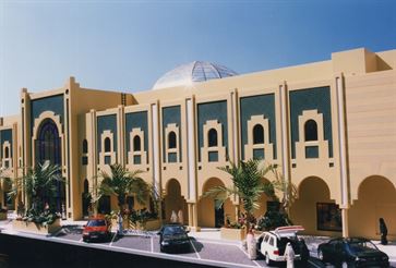 Seef Mall, Bahrain image 9